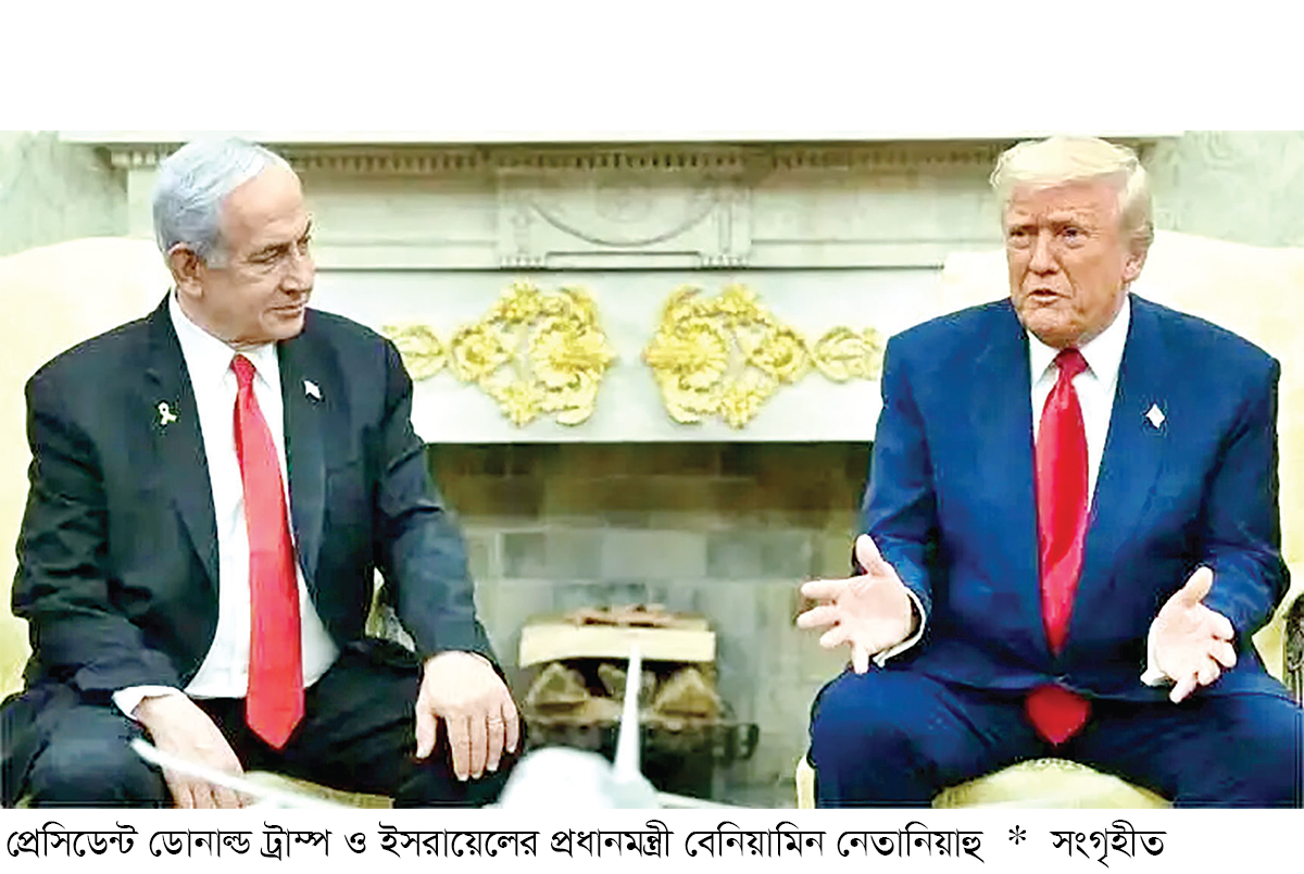 নেতনিয়াহুকে ক্ষমা করে দিতে ট্রাম্পের আহ্বান