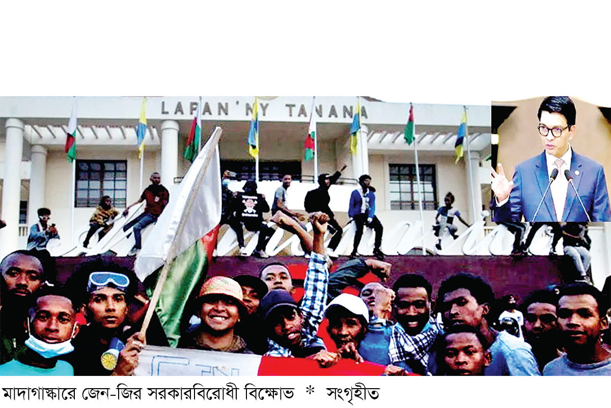 জেন-জি বিক্ষোভের মুখে কোথায় পালালেন মাদাগাস্কারের প্রেসিডেন্ট