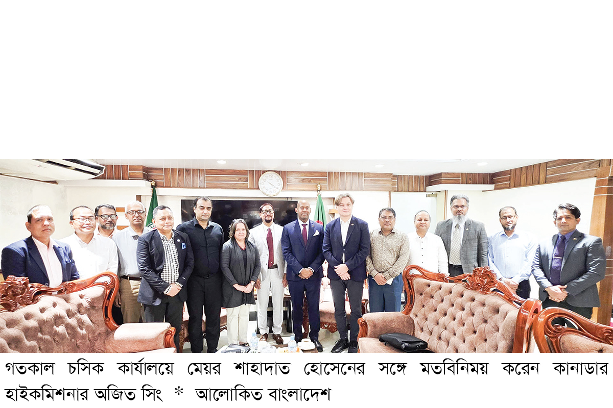 শিক্ষা ও স্বাস্থ্য খাতের উন্নয়নে কানাডার সহযোগিতা চাইলেন চসিক মেয়র শিক্ষা ও স্বাস্থ্য খাতের উন্নয়নে কানাডার সহযোগিতা চাইলেন চসিক মেয়র