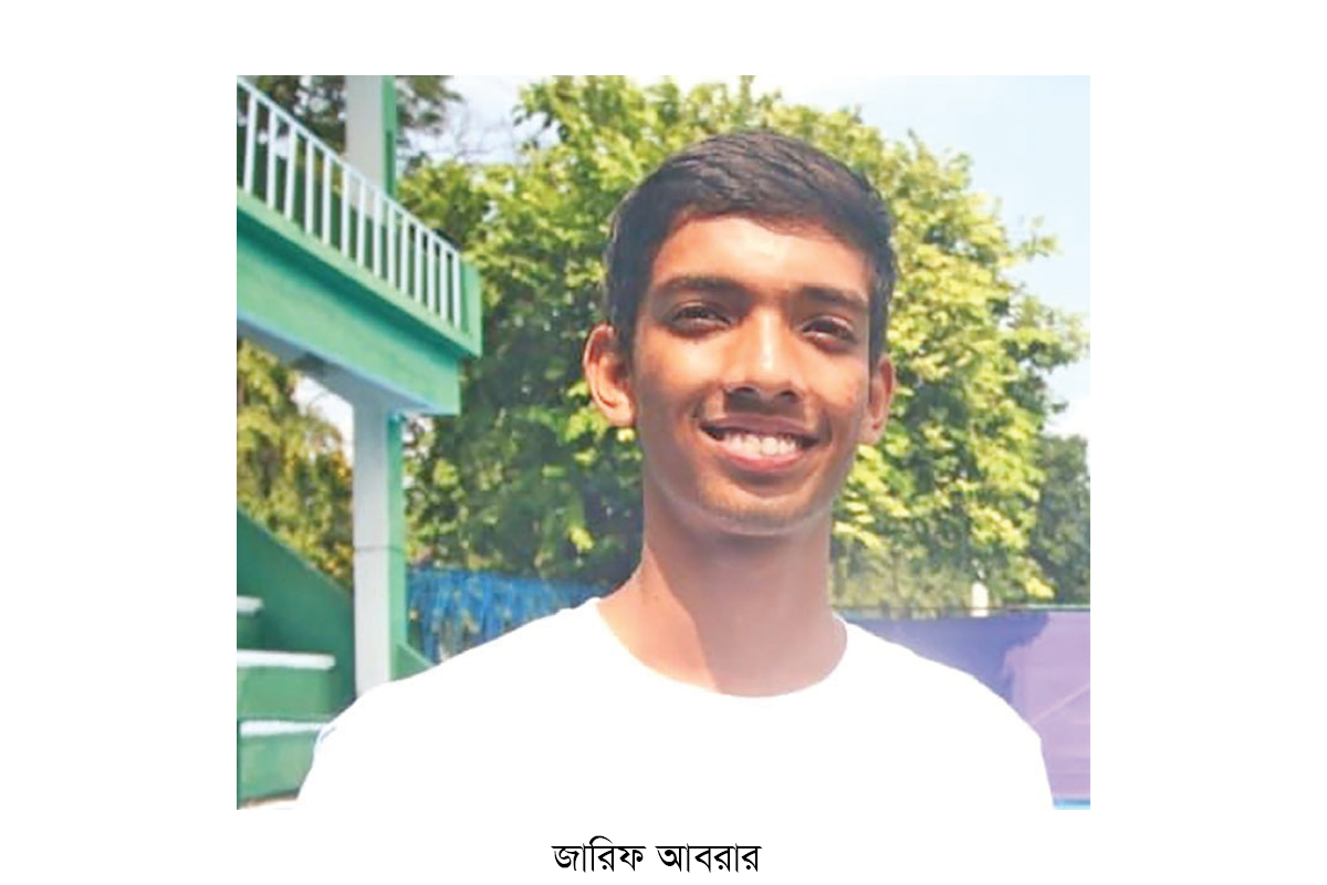 জে-৩০ টেনিসের কোয়ার্টার ফাইনালে জারিফ আবরার জে-৩০ টেনিসের কোয়ার্টার ফাইনালে জারিফ আবরার