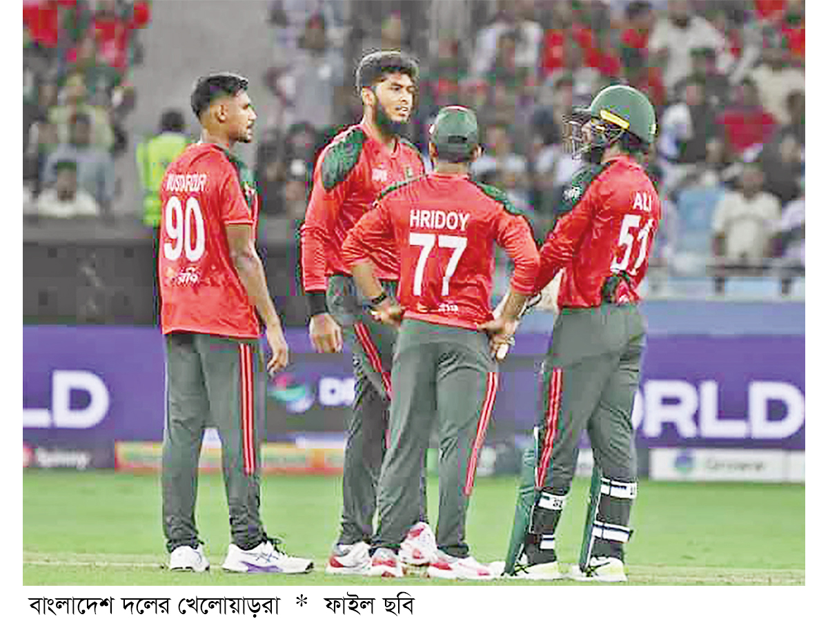 ‘ভারত-অস্ট্রেলিয়াও বাংলাদেশের সঙ্গে পেরে উঠবে না’ ‘ভারত-অস্ট্রেলিয়াও বাংলাদেশের সঙ্গে পেরে উঠবে না’