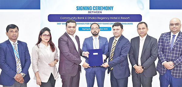 কমিউনিটি ব্যাংক ও ঢাকা রিজেন্সি হোটেলের মধ্যে চুক্তি
