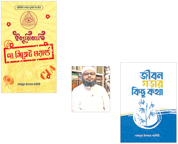 অনন্য প্রতিভার কথা অনন্য প্রতিভার কথা