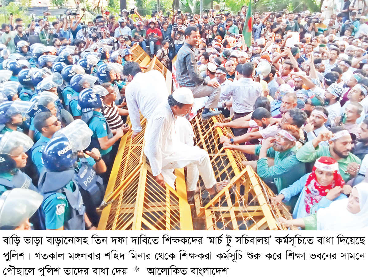 এবার ‘শাহবাগ ব্লকেড’ পালনের ঘোষণা এমপিওভুক্ত শিক্ষকদের