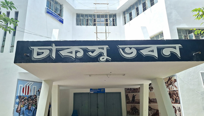 চাকসুতে প্রতীক্ষার ভোট আজ চাকসুতে প্রতীক্ষার ভোট আজ