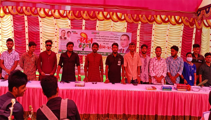 বোয়ালমারী সরকারি কলেজে ছাত্রদলের আয়োজনে নবীনবরণ বোয়ালমারী সরকারি কলেজে ছাত্রদলের আয়োজনে নবীনবরণ