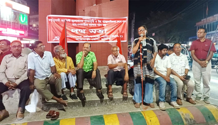 রাজবাড়ীতে কমিউনিস্ট পার্টির পথসভা অনুষ্ঠিত রাজবাড়ীতে কমিউনিস্ট পার্টির পথসভা অনুষ্ঠিত