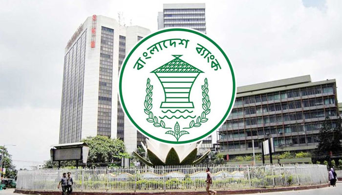 জাল নোট বিষয়ে জনসাধারণকে সতর্ক করলো বাংলাদেশ ব্যাংক জাল নোট বিষয়ে জনসাধারণকে সতর্ক করলো বাংলাদেশ ব্যাংক