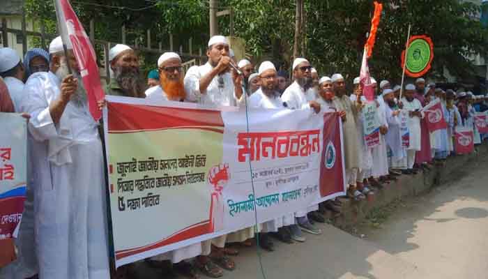 মুন্সীগঞ্জে ৫ দফা দাবিতে ইসলামী আন্দোলনের মানববন্ধন মুন্সীগঞ্জে ৫ দফা দাবিতে ইসলামী আন্দোলনের মানববন্ধন