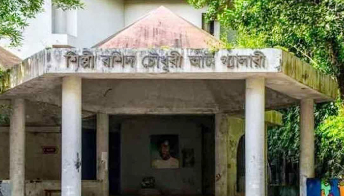 চাকসু নির্বাচন: শিল্পী রশিদ চৌধুরী হোস্টেল সংসদের ফলাফল ঘোষণা চাকসু নির্বাচন: শিল্পী রশিদ চৌধুরী হোস্টেল সংসদের ফলাফল ঘোষণা