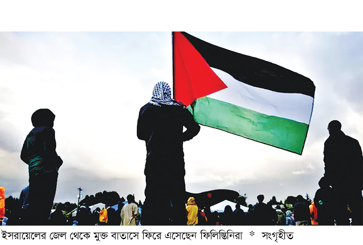 ইসরায়েলি কারাগারে এখনও বন্দি ১১,৪৬০ ফিলিস্তিনি