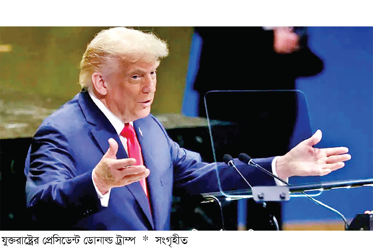 হামাসকে অস্ত্র ছাড়তে বাধ্য করা হবে : ট্রাম্প