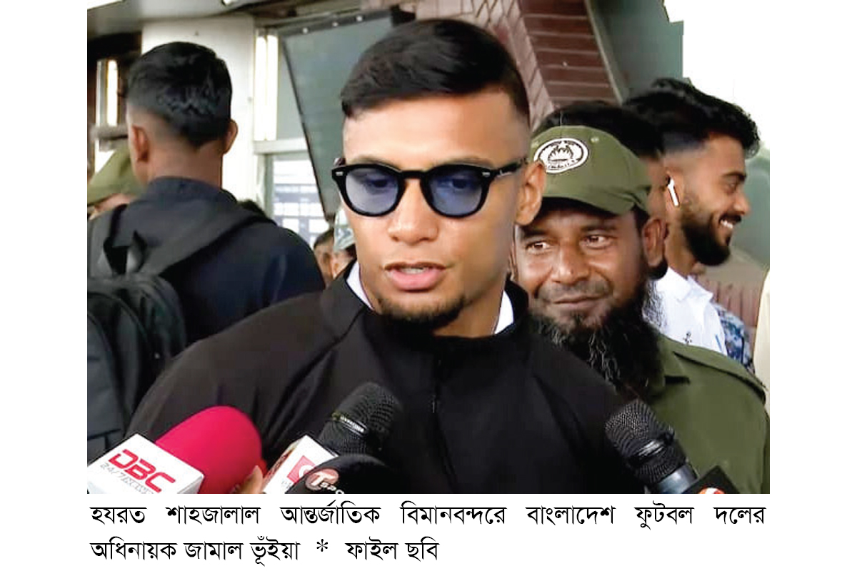 হংকংকে কাঁপিয়ে দেশে ফিরলেন জামালরা হংকংকে কাঁপিয়ে দেশে ফিরলেন জামালরা