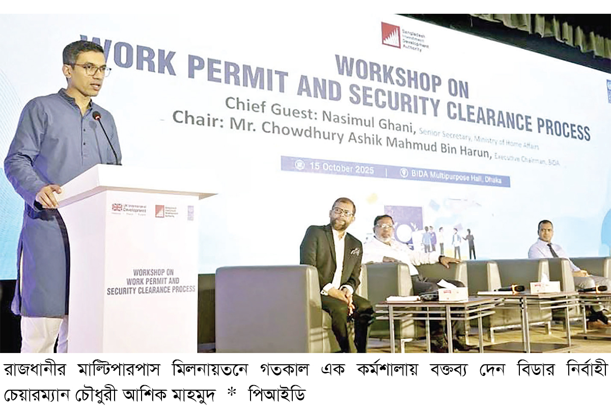 ভিসা ফি প্রদানের প্রক্রিয়া ডিজিটালাইজড করছে সরকার