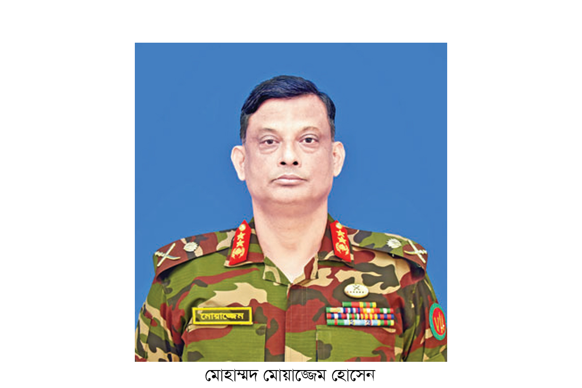 বেপজার নির্বাহী চেয়ারম্যান হিসেবে মোয়াজ্জেম হোসেনের যোগদান