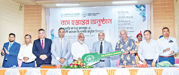 সা’দত কলেজকে বাস দিল পূবালী ব্যাংক সা’দত কলেজকে বাস দিল পূবালী ব্যাংক