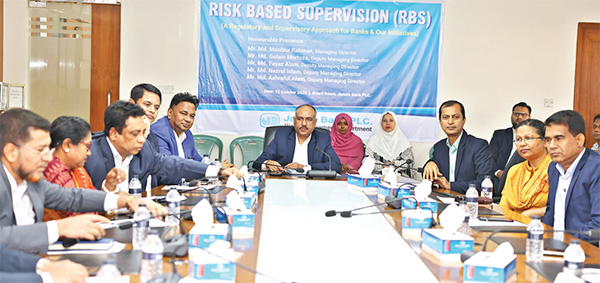 জনতা ব্যাংকে রিস্ক বেইজড সুপারভিশন বিষয়ক সভা জনতা ব্যাংকে রিস্ক বেইজড সুপারভিশন বিষয়ক সভা