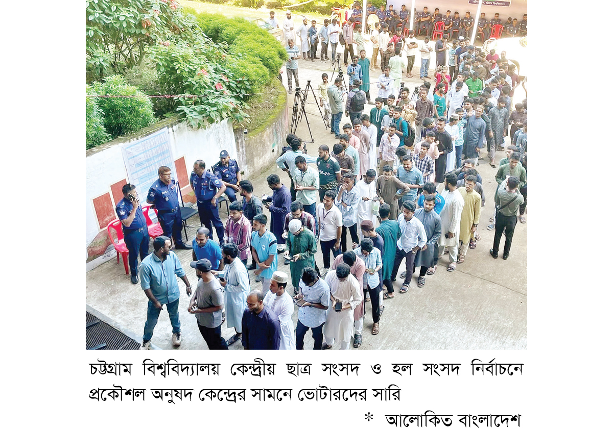 অভিযোগ-পাল্টা অভিযোগে সম্পন্ন উৎসবের ভোট অভিযোগ-পাল্টা অভিযোগে সম্পন্ন উৎসবের ভোট