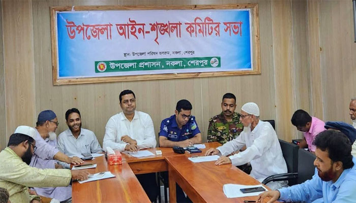 নকলায় আইন-শৃঙ্খলা কমিটির মাসিক সভা