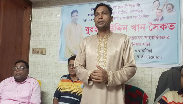 বোয়ালমারী প্রেসক্লাব সাংবাদিকদের সাথে ছাত্রদল নেতার মতবিনিময় বোয়ালমারী প্রেসক্লাব সাংবাদিকদের সাথে ছাত্রদল নেতার মতবিনিময়