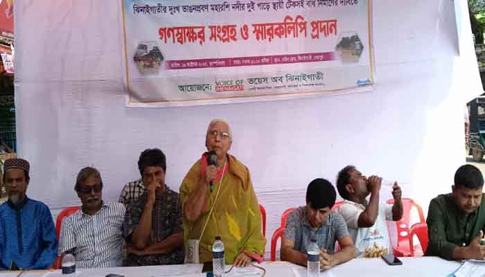 মহারশি নদীতে বাঁধ নির্মাণের দাবিতে গণস্বাক্ষর ও স্মারকলিপি