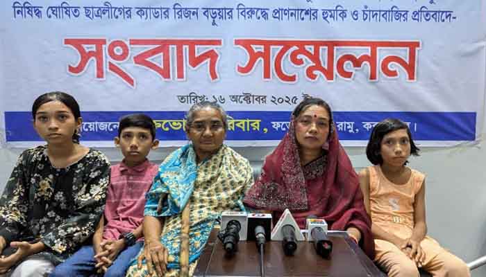 কক্সবাজারে চাঁদা দাবি ও প্রাণনাশের হুমকির অভিযোগে সংবাদ সম্মেলন কক্সবাজারে চাঁদা দাবি ও প্রাণনাশের হুমকির অভিযোগে সংবাদ সম্মেলন