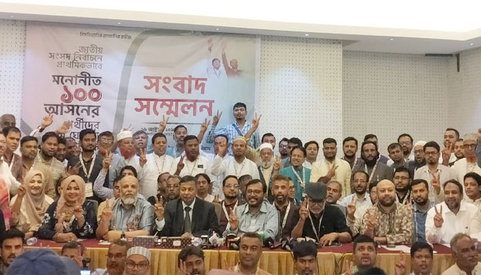 সেনা কর্মকর্তা ও সাংবাদিকসহ ১০৮ আসনে এবি পার্টির প্রার্থী ঘোষণা সেনা কর্মকর্তা ও সাংবাদিকসহ ১০৮ আসনে এবি পার্টির প্রার্থী ঘোষণা