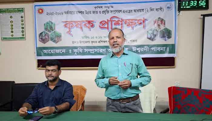 ঈশ্বরদীতে মসলার উন্নত জাত ও প্রযুক্তি সম্প্রসারণে কৃষক প্রশিক্ষণ ঈশ্বরদীতে মসলার উন্নত জাত ও প্রযুক্তি সম্প্রসারণে কৃষক প্রশিক্ষণ