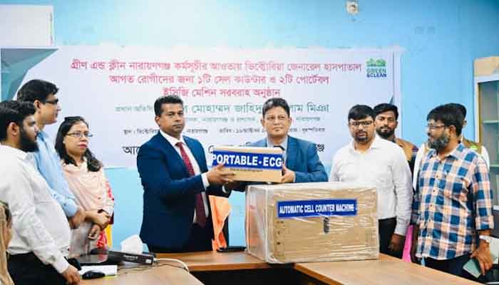 না.গঞ্জ জেনারেল হাসপাতালে সেল কাউন্টার ও ইসিজি মেশিন দিলেন ডিসি না.গঞ্জ জেনারেল হাসপাতালে সেল কাউন্টার ও ইসিজি মেশিন দিলেন ডিসি