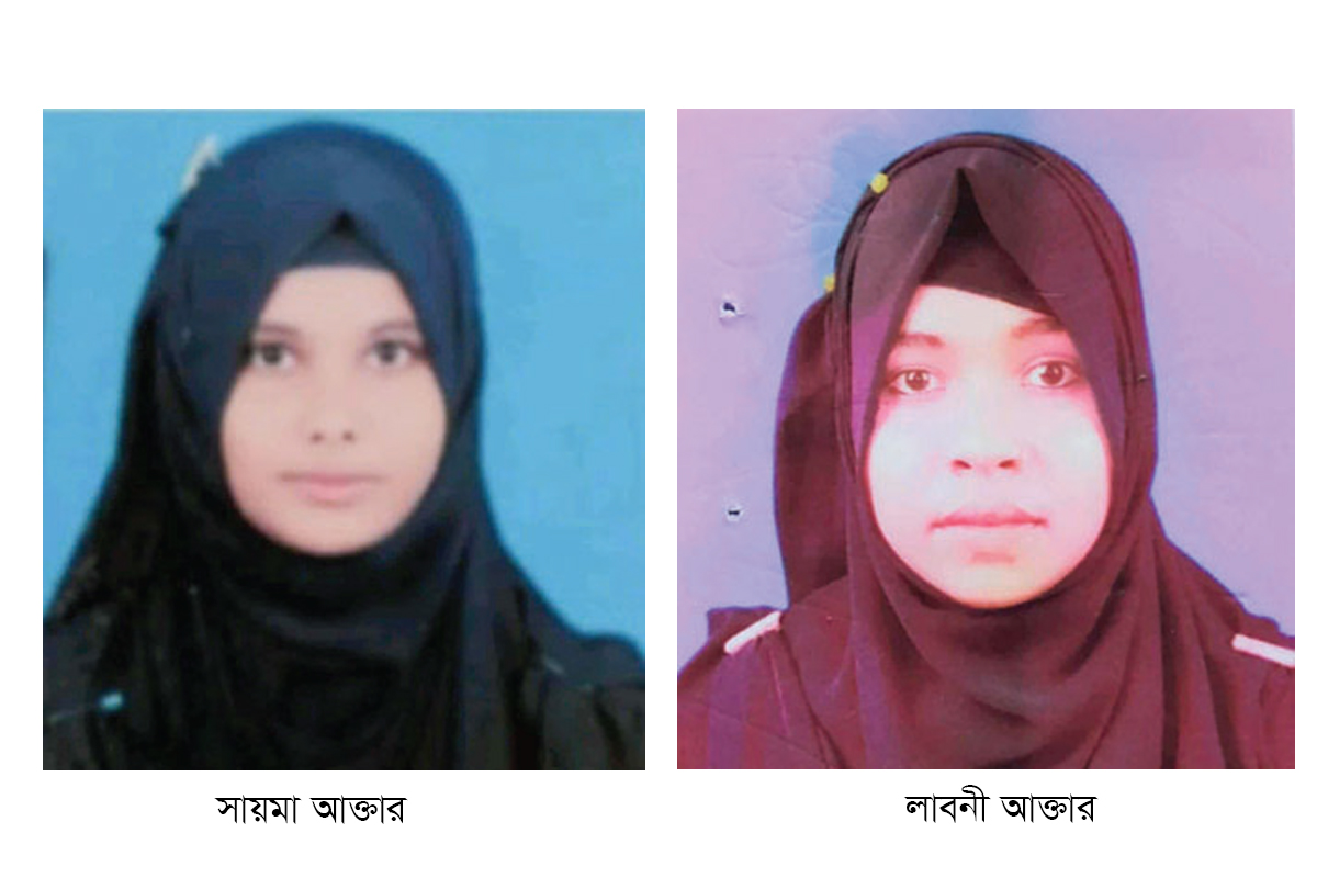 মায়ের লাশ বাড়িতে রেখে পরীক্ষা দেওয়া দুই শিক্ষার্থী পাস মায়ের লাশ বাড়িতে রেখে পরীক্ষা দেওয়া দুই শিক্ষার্থী পাস