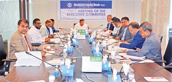 শাহ্জালাল ইসলামী ব্যাংকের নির্বাহী কমিটির সভা