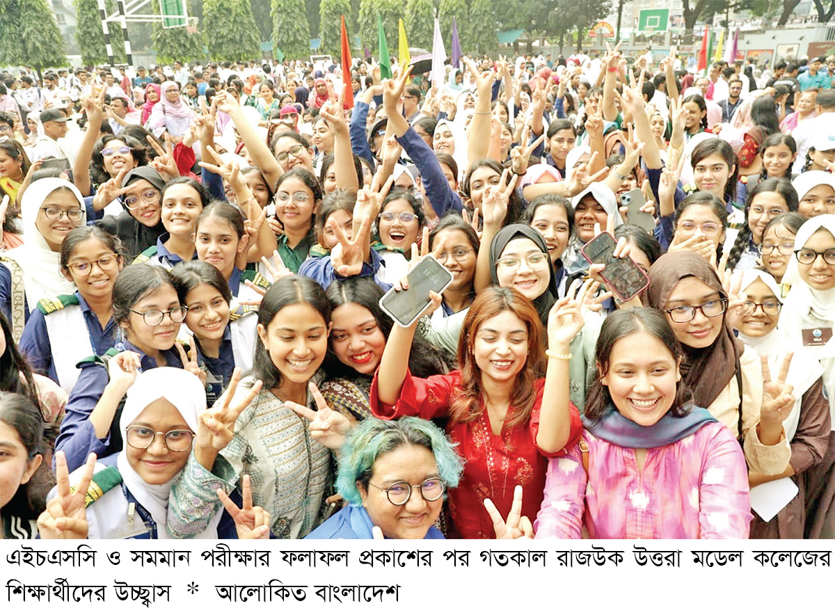 এইচএসসিতে ফল বিপর্যয় এইচএসসিতে ফল বিপর্যয়