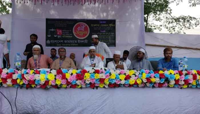 ‘নির্বাচনের আগে শেখ হাসিনার বিচার শেষ করতে হবে’ ‘নির্বাচনের আগে শেখ হাসিনার বিচার শেষ করতে হবে’