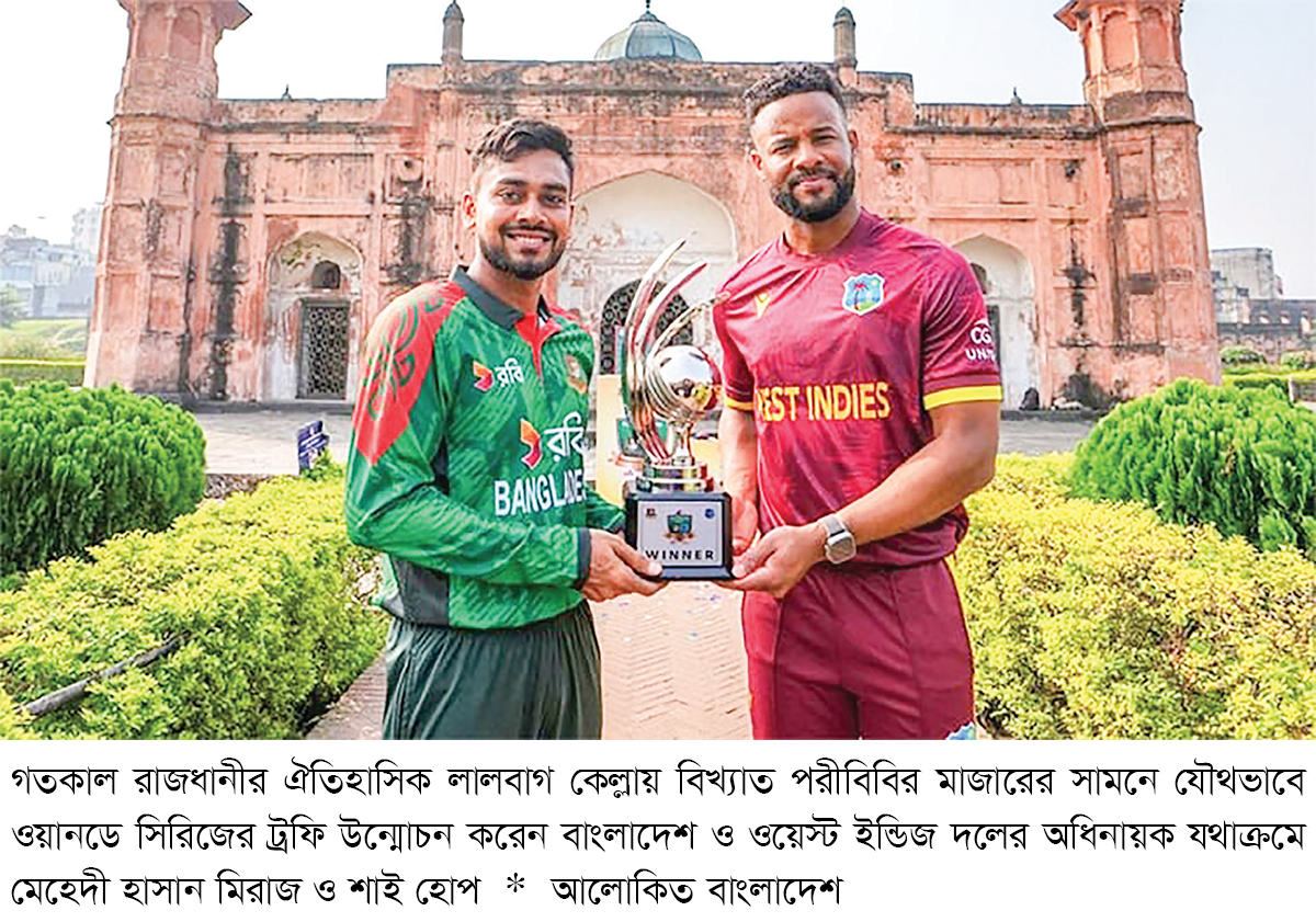 আজ উইন্ডিজের বিপক্ষে ঘুরে দাঁড়াতে চায় বাংলাদেশ আজ উইন্ডিজের বিপক্ষে ঘুরে দাঁড়াতে চায় বাংলাদেশ