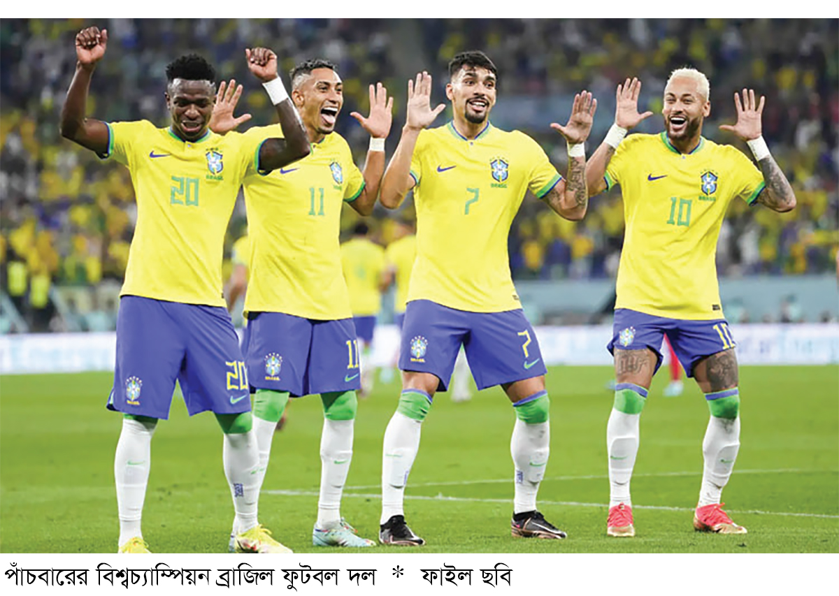 নভেম্বরে আফ্রিকায় দুটি প্রীতি ম্যাচ খেলবে ব্রাজিল নভেম্বরে আফ্রিকায় দুটি প্রীতি ম্যাচ খেলবে ব্রাজিল