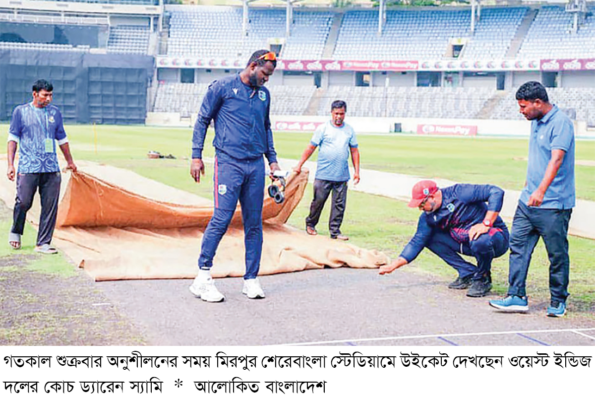 মিরপুরে এমন উইকেট আগে দেখেননি স্যামি মিরপুরে এমন উইকেট আগে দেখেননি স্যামি