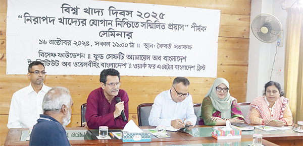 নিরাপদ খাদ্য নিশ্চিতে সম্মিলিত উদ্যোগের আহ্বান নিরাপদ খাদ্য নিশ্চিতে সম্মিলিত উদ্যোগের আহ্বান