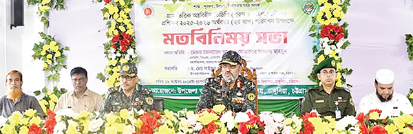 শৃঙ্খলা ও সামাজিক আন্দোলনে সম্ভাবনাময় বাংলাদেশ গড়ছে আনসার-ভিডিপি : মহাপরিচালক