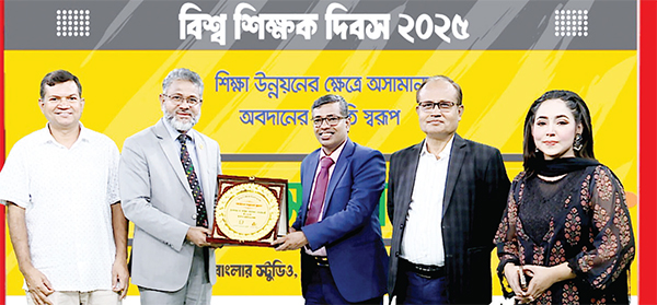 এটিএন বাংলা ‘আজীবন সম্মাননা স্মারক’ পেলেন ইস্টার্ন ইউনিভার্সিটির উপাচার্য প্রফেসর সোবহানী