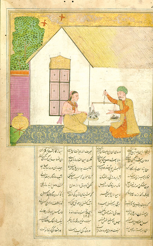 আবুল হাসান খারাকানির ঘরের শত্রু আবুল হাসান খারাকানির ঘরের শত্রু