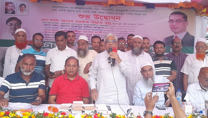 ব্যক্তিকে নয়, ধানের শীষ মার্কা দেখে ভোট দেওয়ার আহ্বান ব্যক্তিকে নয়, ধানের শীষ মার্কা দেখে ভোট দেওয়ার আহ্বান