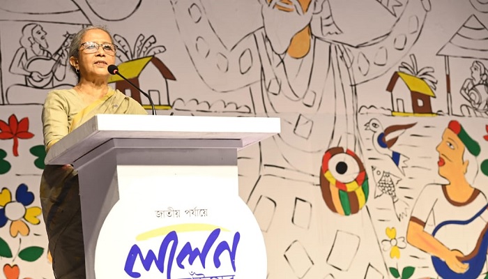 লালনের গানের মানবতার বাণী আজও সমানভাবে প্রাসঙ্গিক: উপদেষ্টা ফরিদা লালনের গানের মানবতার বাণী আজও সমানভাবে প্রাসঙ্গিক: উপদেষ্টা ফরিদা