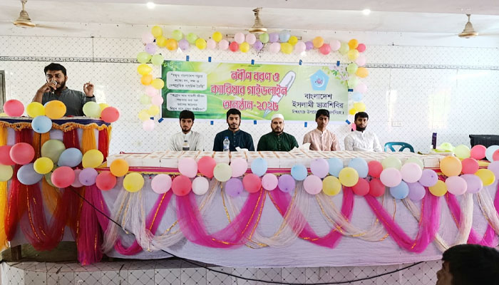 ঈশ্বরগঞ্জে শিবিরের নবীনবরণ: গোলাপ ও অনুবাদসহ কোরআন উপহার