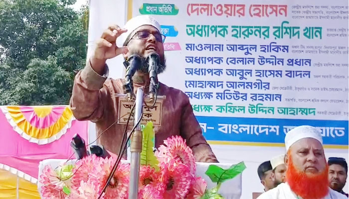 জামায়াত কল্যাণকর এবং মানবিক রাষ্ট্র গড়বে: দেলোয়ার হোসেন জামায়াত কল্যাণকর এবং মানবিক রাষ্ট্র গড়বে: দেলোয়ার হোসেন