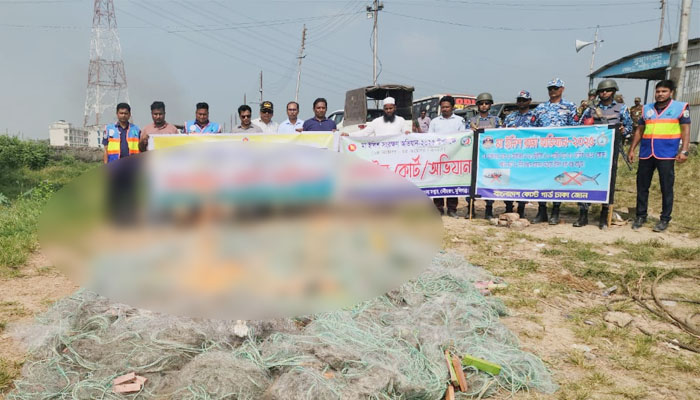 মুন্সীগঞ্জে মা ইলিশ সংরক্ষণ অভিযানে আটক ১০ মুন্সীগঞ্জে মা ইলিশ সংরক্ষণ অভিযানে আটক ১০