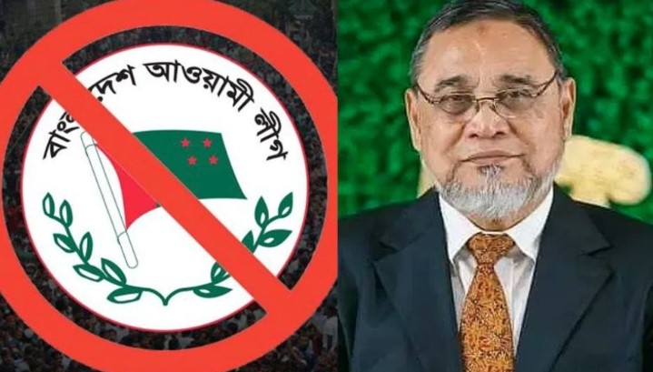 জুলাই গণহত্যার বিচার শেষ না হওয়া পর্যন্ত আওয়ামী লীগ নির্বাচনে অংশ নিতে পারবে না: সিইসি জুলাই গণহত্যার বিচার শেষ না হওয়া পর্যন্ত আওয়ামী লীগ নির্বাচনে অংশ নিতে পারবে না: সিইসি