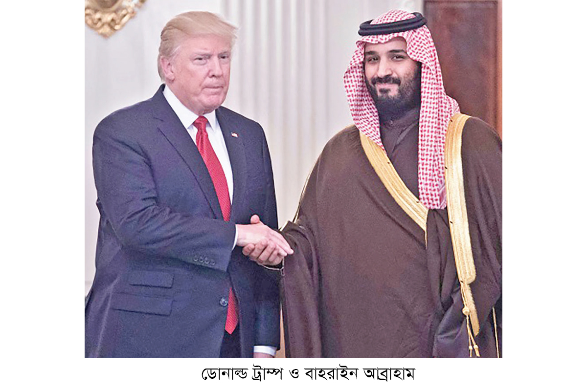 আব্রাহাম চুক্তিতে যুক্ত হবে সৌদি, প্রত্যাশা ট্রাম্পের আব্রাহাম চুক্তিতে যুক্ত হবে সৌদি, প্রত্যাশা ট্রাম্পের