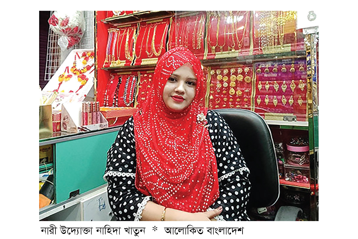 ১৪ হাজার টাকার পুঁজি সাত বছরে ৫০ লাখ ১৪ হাজার টাকার পুঁজি সাত বছরে ৫০ লাখ