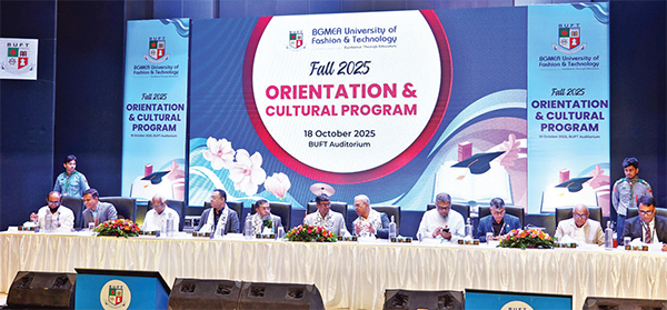 বিইউএফটিতে নবাগত শিক্ষার্থীদের নবীন বরণ