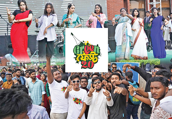 তারুণ্যের জোয়ারে গ্রিন ফেস্ট